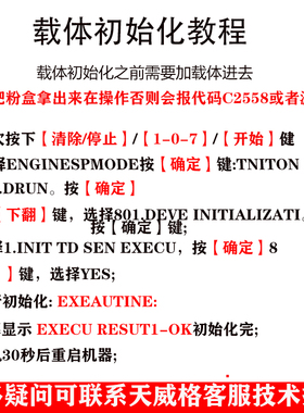 极速天威格适用理光j2014套鼓 MP20142014AD复印机硒鼓感光鼓组件
