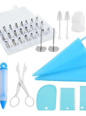 极速38aPcs/Set Cake Decorating Supplies Silicone Nonstick Ba