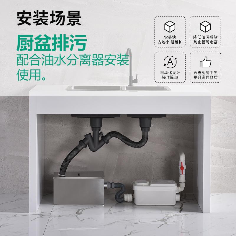 极速污水提e升泵别墅地下室全自动家用厨房卫生间抽水提升器商铺