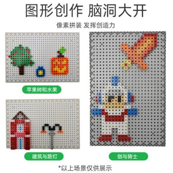 品果积木双面拼r插底板创意积木墙拼搭积木桌
