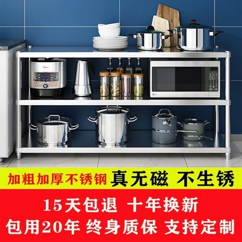 极速不锈钢厨房置物架落地u多层微波炉烤箱储物货架子五层置地式