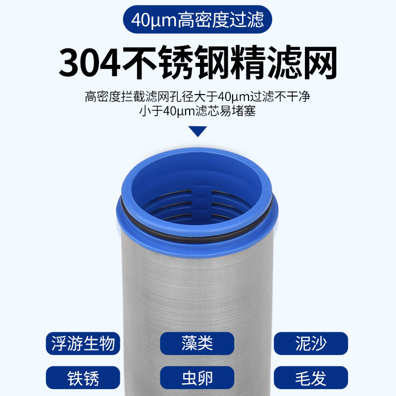 极速家用热水器前置过滤器免换芯过滤K杂质净化自来水除垢配件,家庭/个人清洁工具,过滤器/净水器,淘宝优惠券,粉丝福利购,淘宝优惠卷