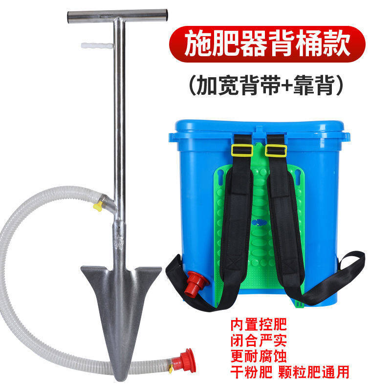 极速果树施肥器颗粒施肥根部追肥器施肥机铁锹Q追肥枪农用施肥工