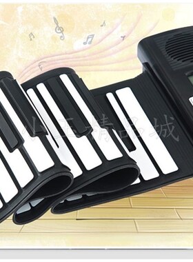 极速Electrich Flexible Piano Keyboard Soft 496188 Keys Roll