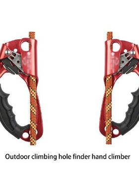极速Hand Ascenderm Climbing Clamp Rappelling Gear Mountainee