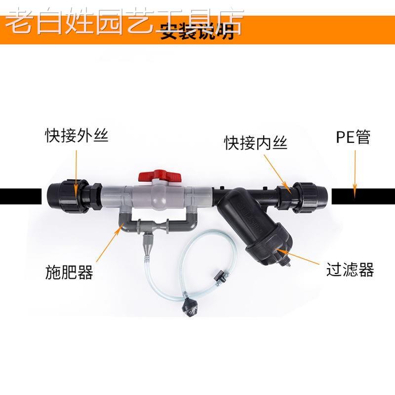 极速小二小二 品保质障文丘z里施肥农用器棚微喷大滴灌吸肥器