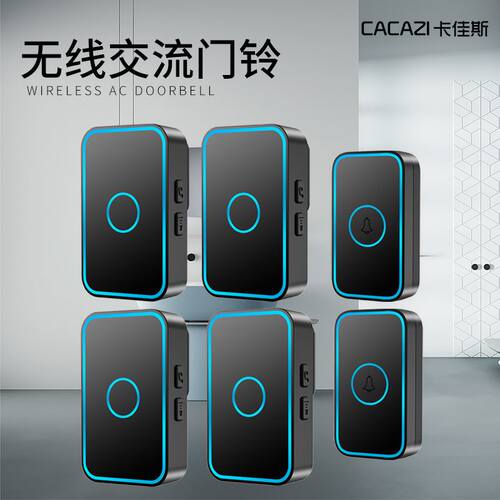极速。智能无线电门铃家用门铃二拖四远距离电Q子遥控门铃呼叫器