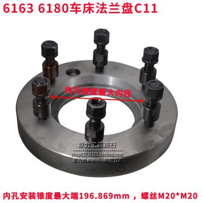 极速。家用车牀6163 6180连接盘凸缘过B渡盘320C11 400C11 500C11