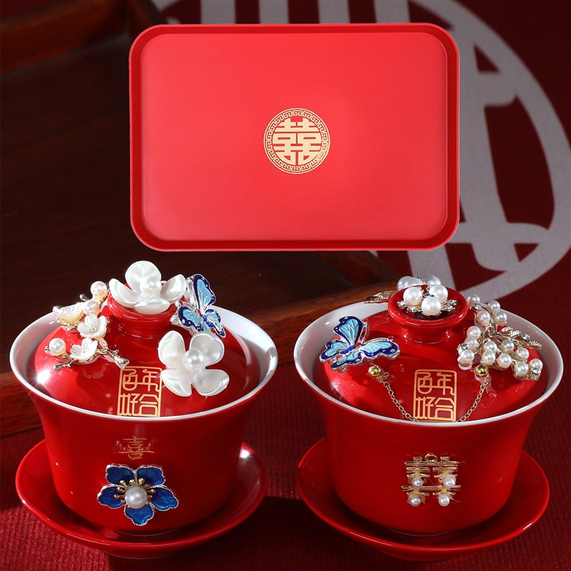 极速DIY改口敬茶杯结婚用品x喜茶杯一对婚庆婚礼喜碗套装茶具盖碗