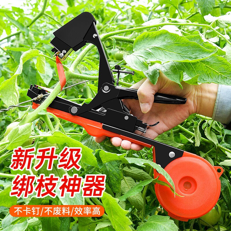极速美科绑枝机番茄绑藤绑枝神器黄瓜绑枝葡萄绑蔓钉X子胶带器农