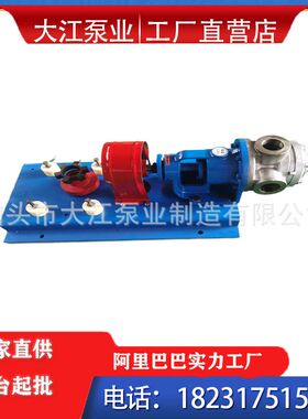 极速-3/1.0内环式高粘度齿轮泵 内啮合齿轮泵 R内圆弧不锈钢 齿轮