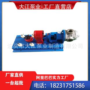 极速-3/1.0内环式高粘度齿轮泵 内啮合齿轮泵 R内圆弧不锈钢 齿轮