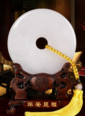 极速玉摆件家居玉石平安扣摆设送礼吉祥如意办公室搬新.房装饰乔