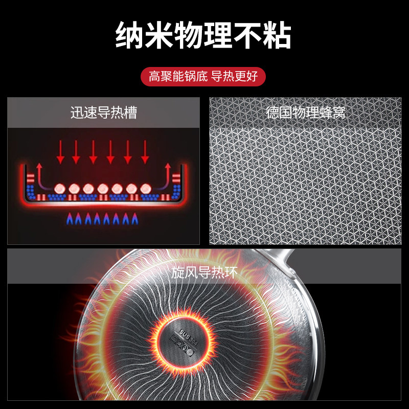 极速304不锈钢无涂层无油烟不炒锅