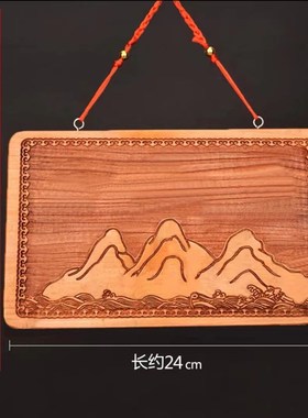 极速桃木山海镇木雕挂件长方形圆形大号摆件房Q屋室内室外商铺中
