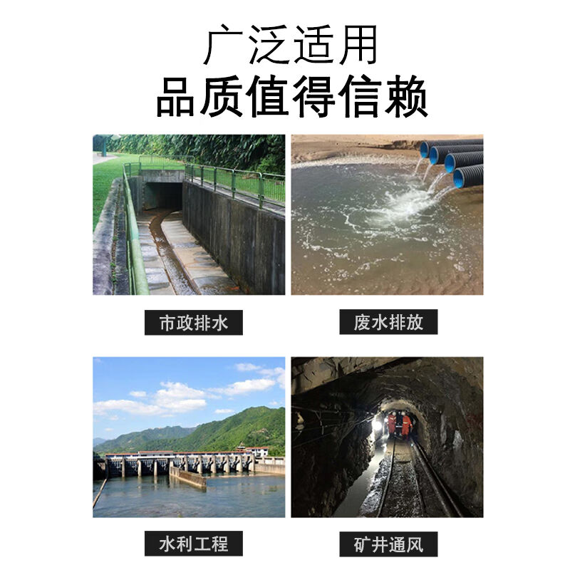 极速2023康雨HDPE波纹管双壁B波纹管排水管道市政工程污水管6米/