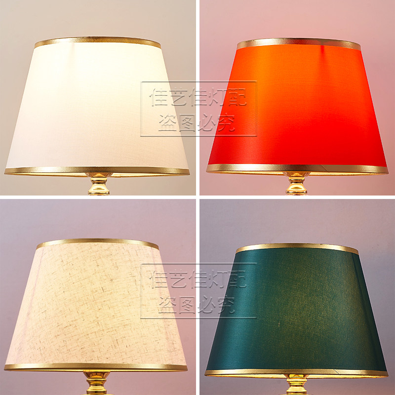 极速台灯灯罩外壳罩子圆形红色y亚麻布灯罩床头灯壁灯落地灯灯罩
