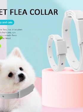 极速Anti Flea Tick Collar For Cat Dog EfKfectively Remove Pe