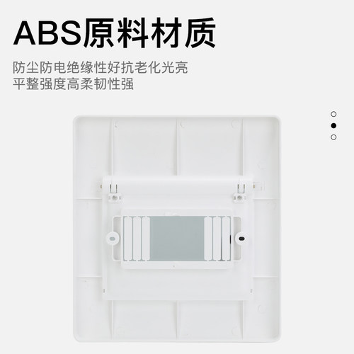 新品H23时尚配电箱面板o6/9/12/15/18/21回路空开盒盖子豪华强电