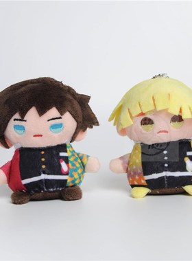 极速。Ghost killing blade series peripheral carbTon zhilang