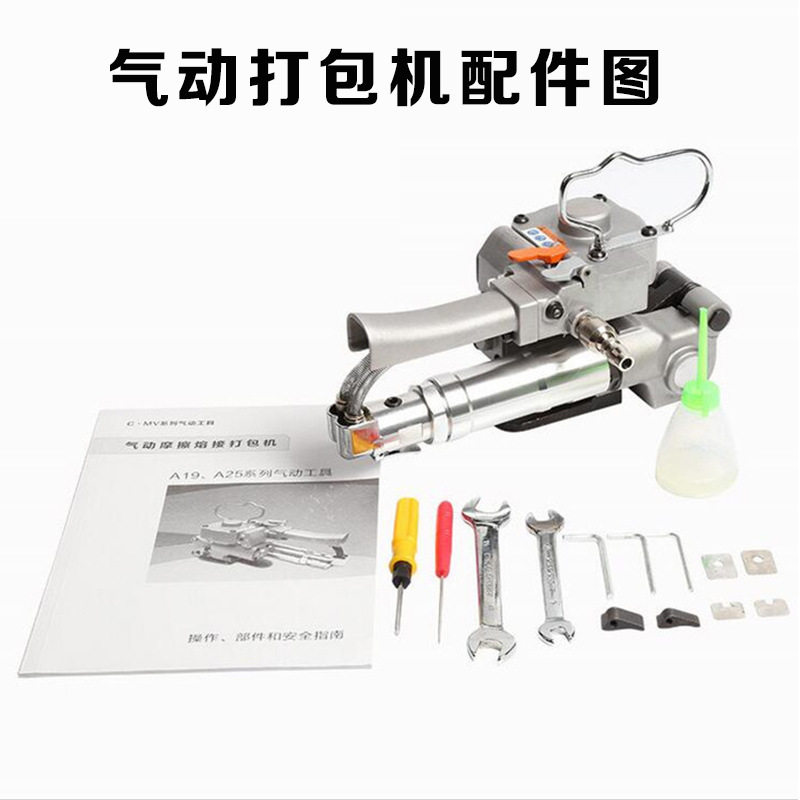 极速厂销厂手提式打m包机热熔气动手持式塑钢带打包机全自动捆扎