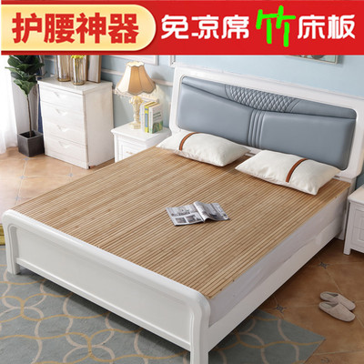 极速竹子硬床板 实木床垫单人双人1.5mF1.8米1.2护腰脊椎 折叠排