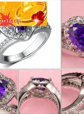 极速新款时尚女士钻戒心形紫色钻女E钻女戒指满钻钛钢戒指ring