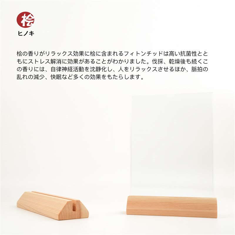 极速桧木海报台卡日料店预约席位指引卡菜单R价目活动宣传实木
