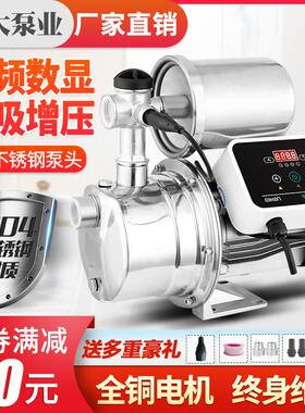 极速不锈钢变频增压泵家用自来水加压全自动22P0V静音抽水机喷射