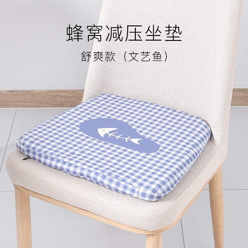 极速厂促多功能冰垫清凉夏季凝胶车载透气K鸡蛋蜂窝办公室坐垫透