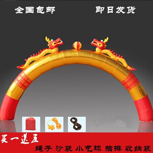 极速充气拱门金色双m龙婚庆模开业8米10新品掌柜推荐甩卖全场包邮