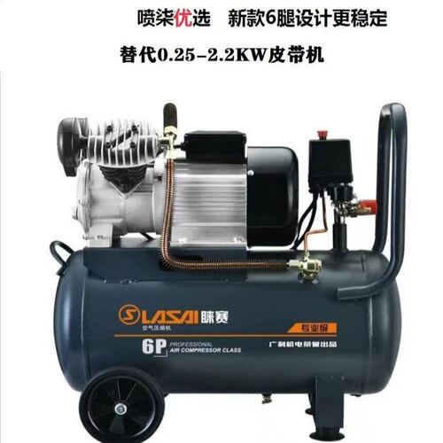 极速。可携式有油空压机气泵220V木工喷J漆打打气机高压6P空气压