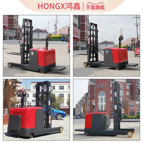 极速前移式电动堆高机1吨小型前A移堆高车2吨全自动液压升高装卸