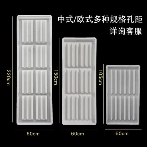 新品养殖场水泥漏粪o板式水泥漏粪地板模具地沟板模具0//米