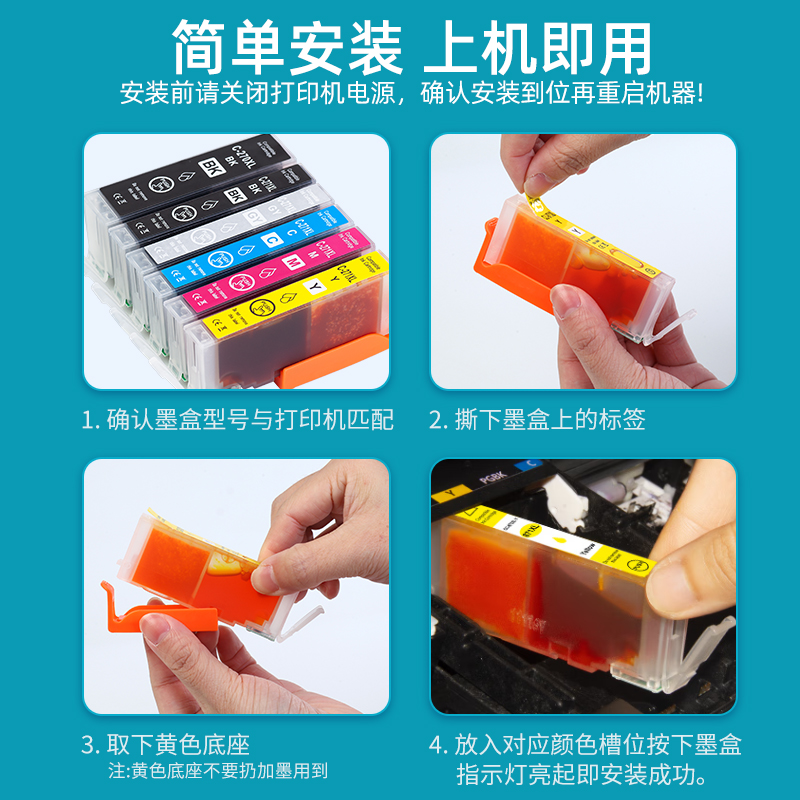 适用佳能TS8080 5080 6020 MG7780墨盒TS8020 MG7720 5780 6880 9