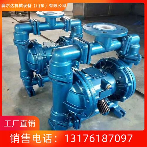 极速QBY-25气动隔膜泵 控制泵 流动宽敞 Q铝合金压铸一体成型