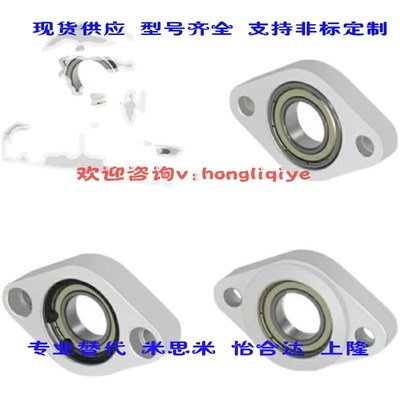 极速C-BGHA BhACN BACA698 6900 6901 6902ZZ-20-30-40-50轴承座