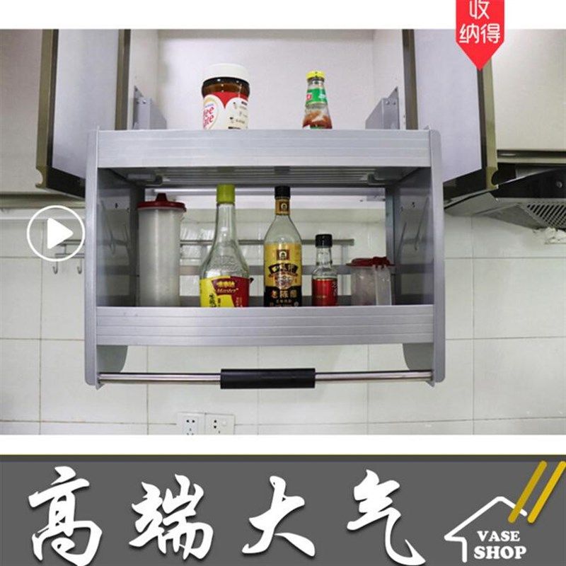极速450柜厨房橱m柜上下联动吊柜升降拉篮收纳得高柜顶内铝合金升