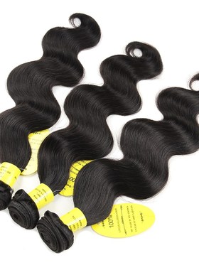 极速Queenlike Hair Products 4 Bundles HumLan Hair Bundles 8&
