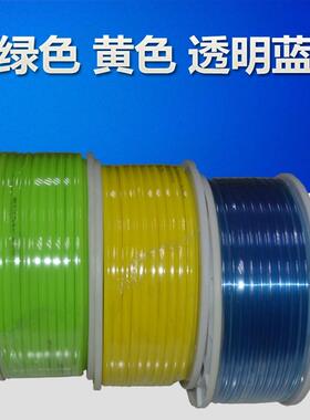 极速黄色 绿色PU8*5气管p软管外径8MM/12*8/10*6.5/6*4透明蓝 乳