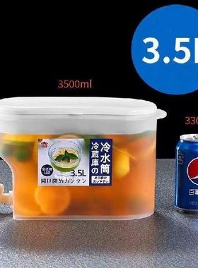 极速3.5L Cold Water Pitcher Large CFapacity Cold Kettle With