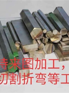 极速实心圆钢圆棒不锈钢棒304310切61直K条零2折弯车床定做加工。