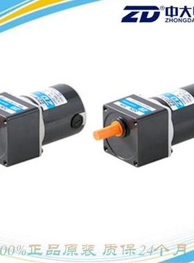 极速中大直流c减速电机马达12V 24V 90V Z2D30-24GN-30S/2GN5K 30