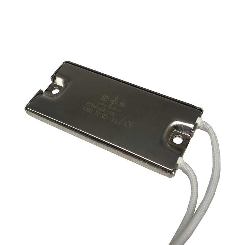 极速RXHB 50W 50R IRSv 50W 50欧 CABE电路保护 保险模块 超薄铝