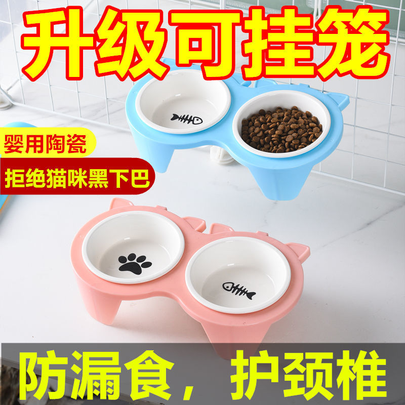 极速【升级可挂笼】猫碗陶瓷食盆B饭碗打不翻斜口水碗护颈悬挂式
