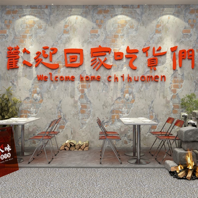 极速餐饮店文化墙饭n面装饰挂件壁画快土菜馆工业风小吃创意网红