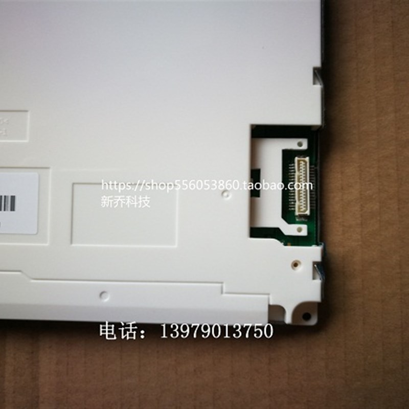极速工业级液晶屏LQ084V1DG21 LyQ084V1DG41 LQ084V1DG42显示屏