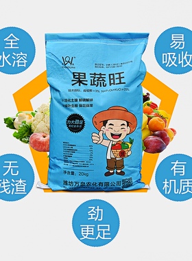极速海藻黄腐酸钾颗粒水溶肥巧棵力腐殖酸矿源黄腐酸Y生根膨大专