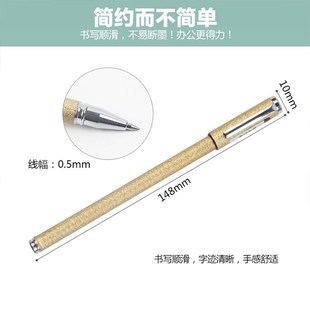 极速铁笔a金属小学生好看笔壳空笔杆精致中性笔个性耐用可换芯磨