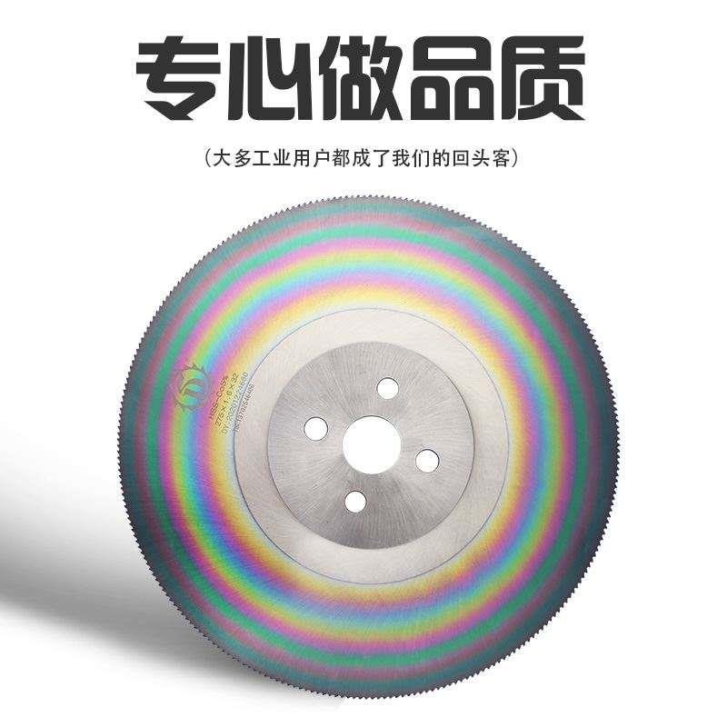 极速W5W6M42高速网圆锯片金D属专用切割片切铁王切割神器切不